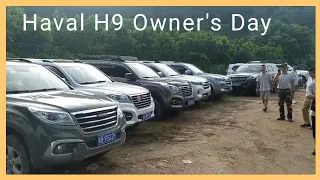 Haval H9 Owner's Day