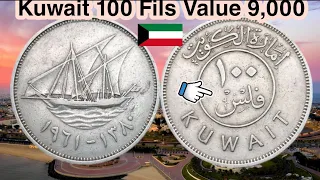 Kuwait 100 Fils 1961-1380 coin value/ 50 fils kawait coin price in market / currency rate today