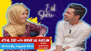 EID SPECIAL SHOW | Special Guest Iqrar Ul Hassan | Hosted By Sayyada Reza 🎥🎙️