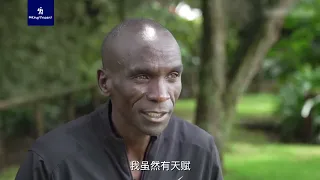 Exclusive interview: Eliud Kipchoge! Over 200KM per week! | 专访基普乔格，马拉松之神如何训练？