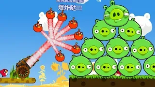 Angry Birds Cannon 3 - SHOOT ALL BOMBER TO BLAST THE ROUND PIGGIES!