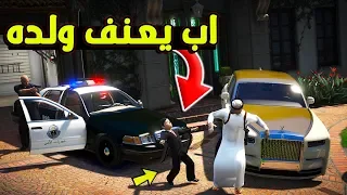 فلم مؤثر عن اب يعنف ولده ويضربه كل يوم ( بسبب موت امه ) !!!