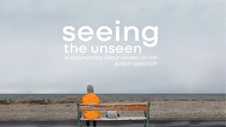 Увидеть невидимое |  Seeing the Unseen