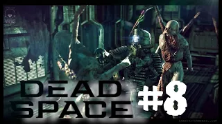 Dead Space 🪐   Найти и спасти 🪐 Прохождение Серия 8 (XBOX 360)