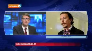 Ексклюзив: Андрій Шкіль про ситуацію в Україні