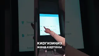 Баарыңарга салам!🙋🏻‍♀️