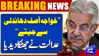 Election 2024: NA-71 - Sialkot - Rihana Dar vs Khawaja Asif - PMLN Ki Buri Shikast??? Dunya News