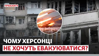 «Уезжайте с «Острова». В микрорайоне Херсона угрожающая ситуация | Новости Приазовья