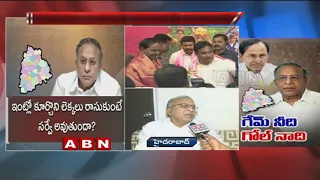 Former Union minister Jaipal Reddy Face to Face with ABN over early polls