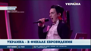 Melovin в финале Евровидения. Каковы шансы на победу?