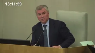 Володин ЖЕСТКО отчитывает министра экономики за "словечки"