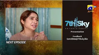 Tere bin drama 47 episode promo || Wednesday at 8:00pm only on har pal Geo #merab #murtasim