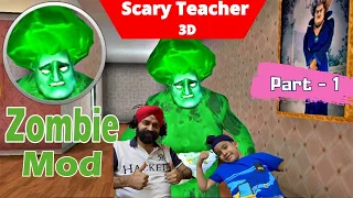 Scary Teacher 3D - Zombie Mode - Part 1 | RS 1313 Gamerz | Ramneek Singh 1313