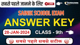 Sainik school answer key for class 9th |Sainik school class 9th paper solution|Aissee 9th answer key