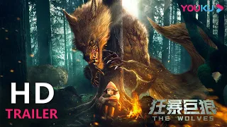 TRAILER：终极预告！科研队被困冰原命悬一线 人狼对决殊死搏杀 |【狂暴巨狼 The Wolves】| YOUKU MOVIE | 优酷电影