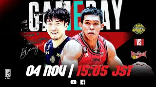 [Live] UTSUNOMIYA BREX vs SAN-EN NEOPHOENIX | 2023-11-04 | B.LEAGUE 2023-24 SEASON