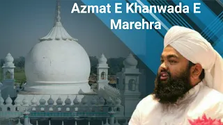 Azmat E Khanwada E Marehra || Maulana Sayyed Aminul Qadri