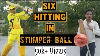Stumper பந்தில் சிக்சர் அடிப்பது எப்படி |  Six hitting tips in tamil | Stumper ball batting tips