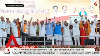 India votes: Prajwal Revanna suspended as MP after sexual abuse allegations emerge