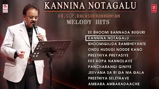 Dr.S.P.Balasubrahmanyam Melody Hits | Kannina Notagalu Audio Songs Jukebox | Vol 2|Kannada Hit Songs