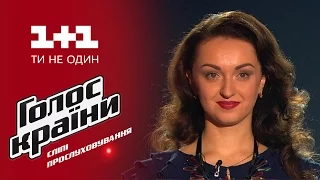 Анастасия Янцур "Летучая Мышь" - выбор вслепую - Голос страны 6 сезон