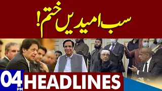 Huge Statement By Pervaiz Elahi | Dunya News Headlines 04:00 PM | 28 April 2023