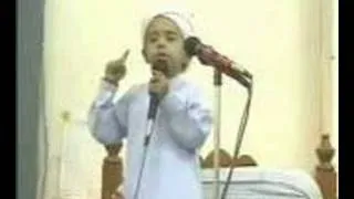 Child Imam