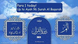 Dawrah E Quran 2023 l دورۂ قرآن l Para 1 Part 1 l Ustazah Iffat Maqbool l NurulQuran l