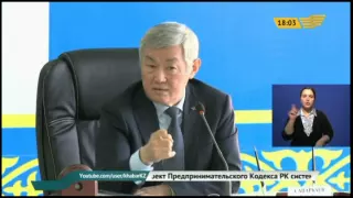 Бердибек Сапарбаев призвал сократить необоснованный импорт товаров