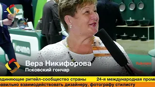 Вера Никифорова, Псковский гончар, #hhexpo2019