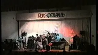 Рок-февраль 1996. Вокал, поп-группы. Финал. Часть 3