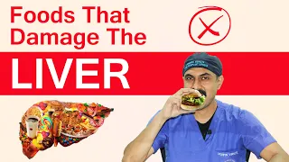 Healthy लिवर के लिऐ ये food avoid करे। Foods That Damage The Liver। Worst Foods | Dr. Bipin Vibhute