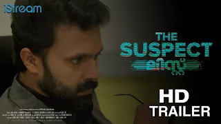 The Suspect List | Movie Trailer | Vineeth Kumar | Irfan Kamal | Thriller