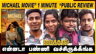 🔴Michael Public Review | Michael Tamil Review | Michael Movie Review | Michael Movie Public Review 🔥