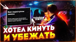 УГРОЗЫ ТАКСИСТУ | ПУГАЕТ ПОЛИЦИЕЙ | ХОТЕЛ КИНУТЬ И УБЕЖАТЬ | ШЛЯНДЕКС ЗАБЛОКИРОВАЛ НАВСЕГДА | TAXI