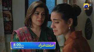 Mannat Murad Episode 27 Promo | Tomorrow at 8:00 PM only on Har Pal Geo