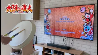 【太鼓の達人 NS 咚咚雷音祭】「Namco - 零之交響曲」 鬼級8星 全連段