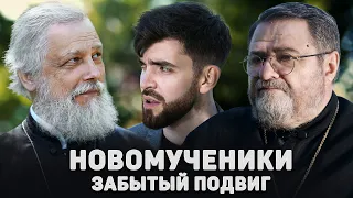 НОВОМУЧЕНИКИ. ЗАБЫТЫЙ ПОДВИГ (Митрофанов, Каледа) //12 сцена