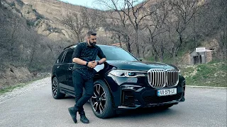 უტდ - მისი უდიდებულესობა BMW X7!