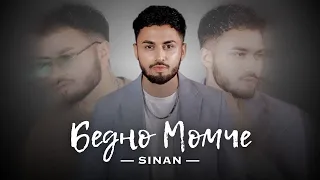 SINAN - Bedno Momche / SINAN - Бедно Момче