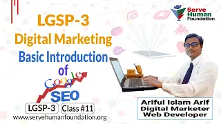 Basic Introduction of SEO For Beginners | Freelancing Bangla Tutorial || LGSP-3 | Class #11