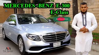 Mercedes Benz e300 | E-300 Class Review for Sale