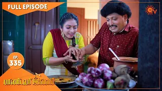 Pandavar Illam - Ep 335 | 31 Dec 2020 | Sun TV Serial | Tamil Serial