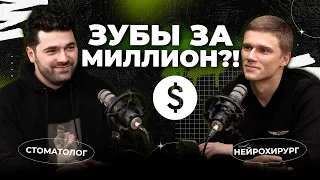 Правда и мифы об идеальной улыбке