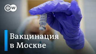 Массовая вакцинация в Москве: почему Путин спешит с прививками?