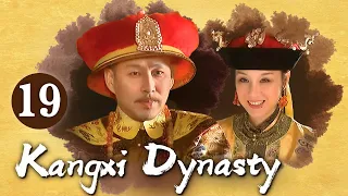 [Eng Sub] Kangxi Dynasty EP.19 Wu Yingxiong backs Yang Qilong's rebellion and Kangxi has a new crush