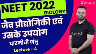 NEET 2022 | Biotechnology and its Uses | Jaiv Praudyogiki Evan Uske Upayog | L - 4 | Biology NEET