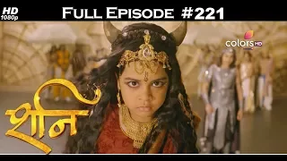 Shani - 11th September 2017 - शनि - Full Episode