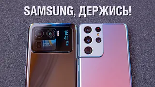 Сравнение Xiaomi Mi 11 Ultra и Galaxy S21 Ultra. Тот случай, когда Samsung - это уже "по-бомжу"...