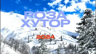 Роза хутор сезон 2024 | Rosa khutor season 2024